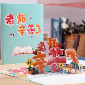 Three-dimensional Greeting Card Hand-carved Paper Blessing Card (Option: Thank you teacher.)